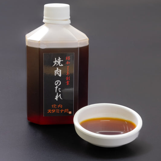 焼肉の元祖 「焼肉スタミナ苑」の 万能だれ（もみダレ）